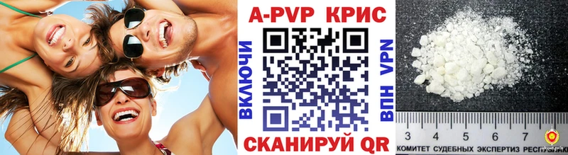 Alpha-PVP крисы CK  Купить закладки  Верхняя Тура 