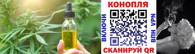 Печенье с ТГК конопля Купить Верхняя Тура