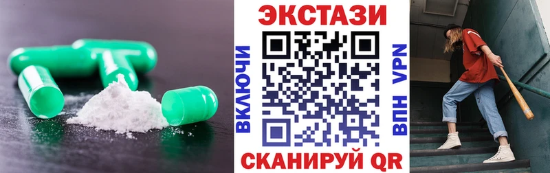 Экстази VHQ  Купить  Верхняя Тура 