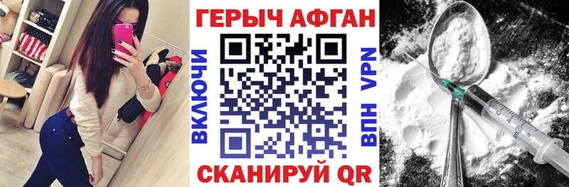 Купить закладки  Верхняя Тура  ГЕРОИН Heroin 