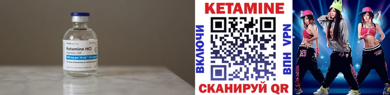 Кетамин VHQ  Купить закладки  Верхняя Тура 