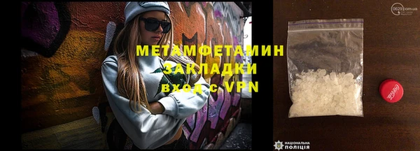 метамфетамин Аркадак