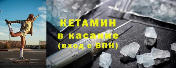 MDMA Арсеньев