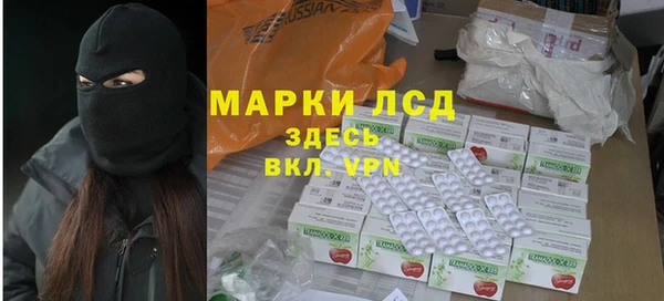 MDMA Арсеньев