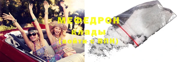 метамфетамин Аркадак