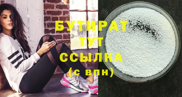 MDMA Арсеньев