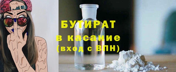 jwh Армянск