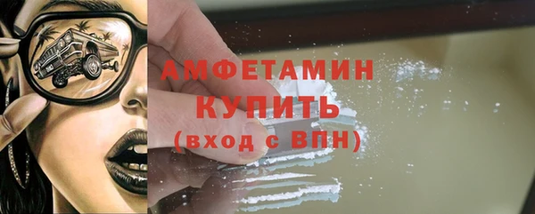 метамфетамин Аркадак