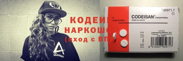 метамфетамин Аркадак