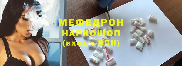 jwh Армянск