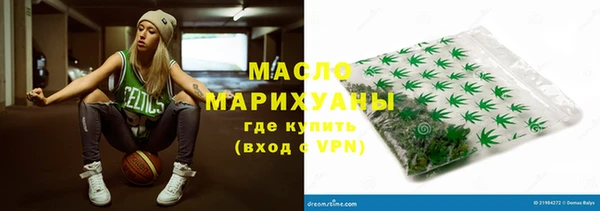 метамфетамин Аркадак