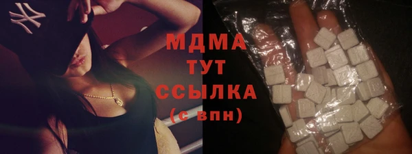 MDMA Арсеньев