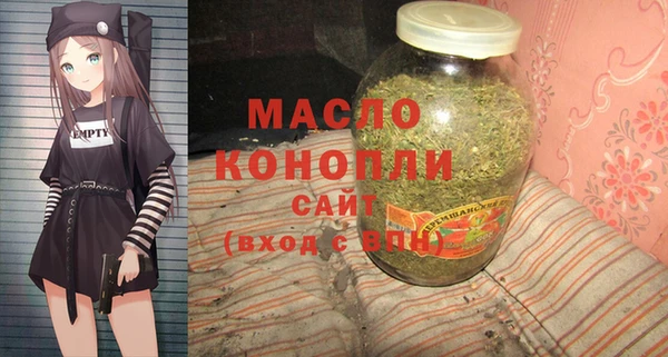 метамфетамин Аркадак