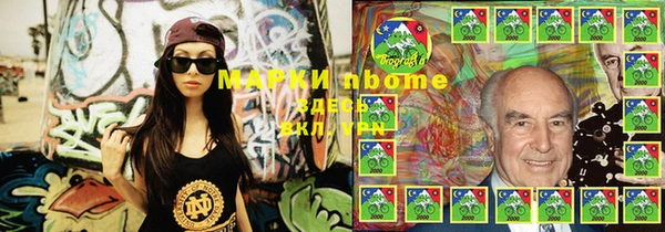 метамфетамин Аркадак