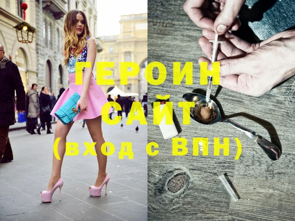 метамфетамин Аркадак