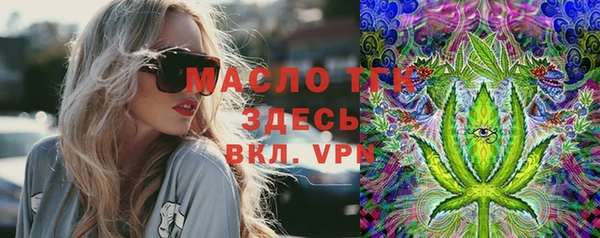 jwh Армянск