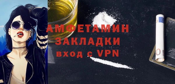 метамфетамин Аркадак