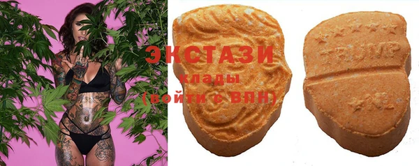 метамфетамин Аркадак