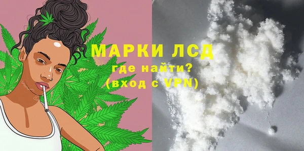 метамфетамин Аркадак