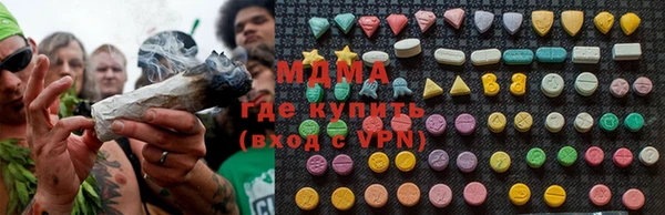 MDMA Арсеньев