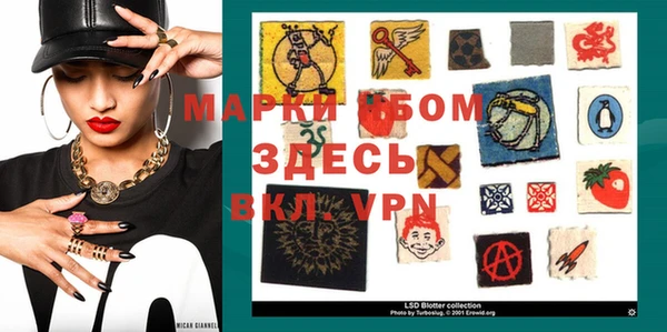 метамфетамин Аркадак