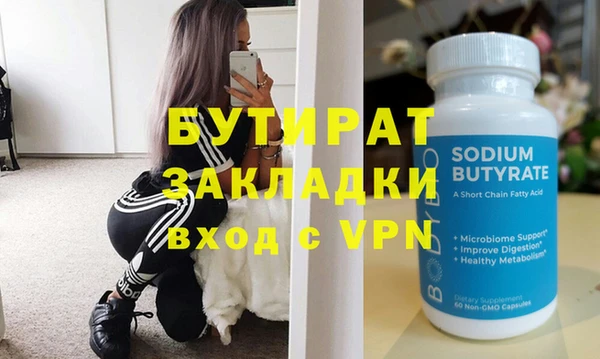 метамфетамин Аркадак