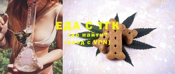 MDMA Арсеньев
