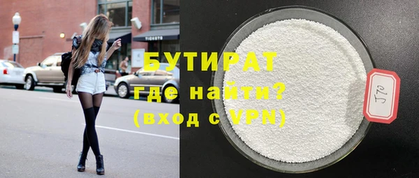 MDMA Арсеньев