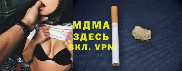 jwh Армянск