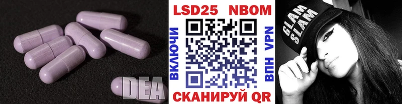 Купить где  Верхняя Тура  ЛСД экстази кислота 