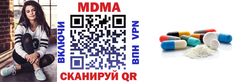 Купить закладки  Верхняя Тура  MDMA Molly 