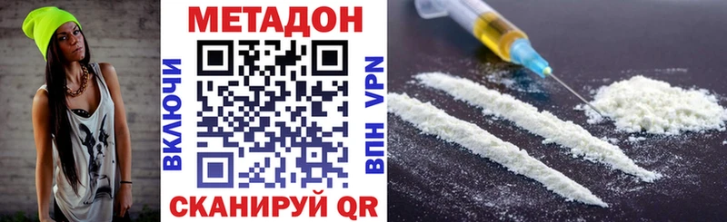 Купить где  Верхняя Тура  Метадон кристалл 