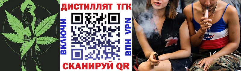 Купить закладки  Верхняя Тура  Дистиллят ТГК Wax 